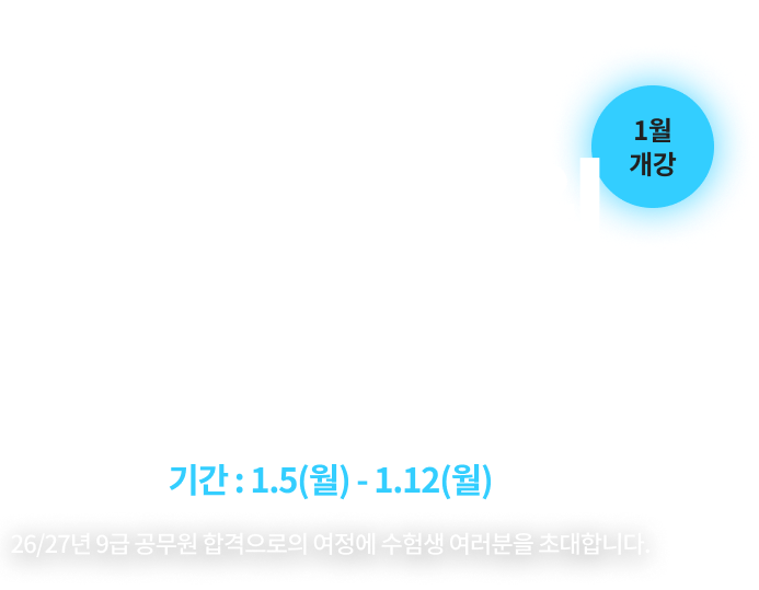 copy: 상단 타이틀